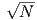 √--
 N