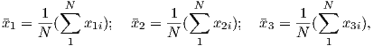         N∑                ∑N                ∑N
¯x1 = 1-(   x1i);  x¯2 =  1-(   x2i);  ¯x3 = -1 (   x3i),
     N   1             N   1            N   1
     