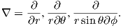 ∇  = -∂-,-∂-,----∂---.
     ∂r  r∂θ r sin θ∂ϕ
